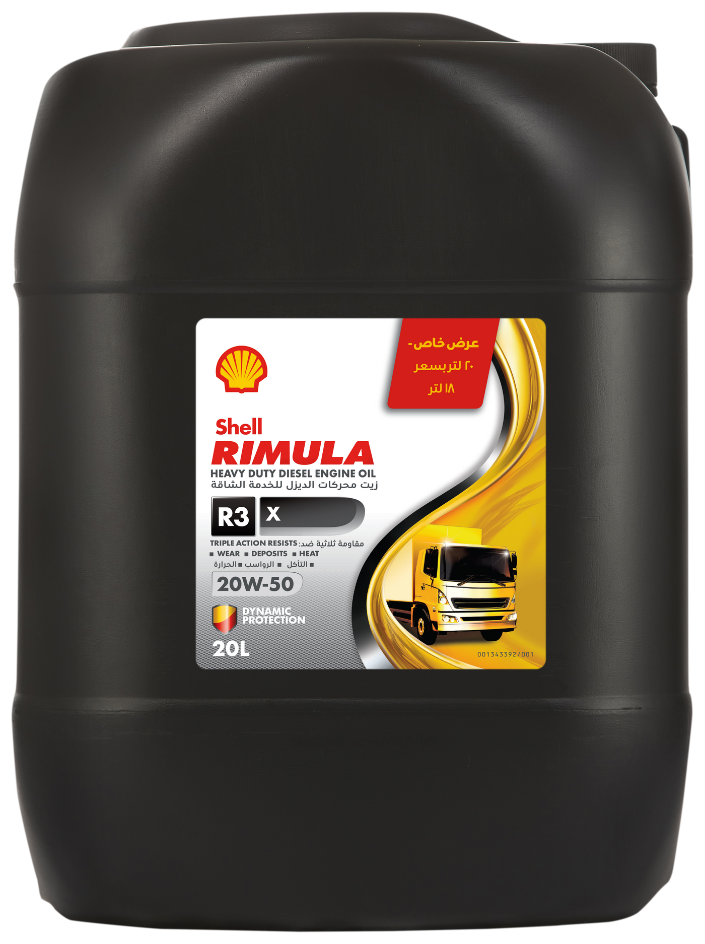 Shell Rimula R3x 20W-50 - 20L